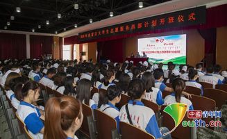 青春赴基层，匠心践梦想——辽宁工程技术大学研支团培训纪实