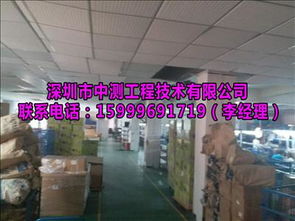 普洱市厂房安全检测鉴定专业中心 工程技术服务筑牢安全生产防线